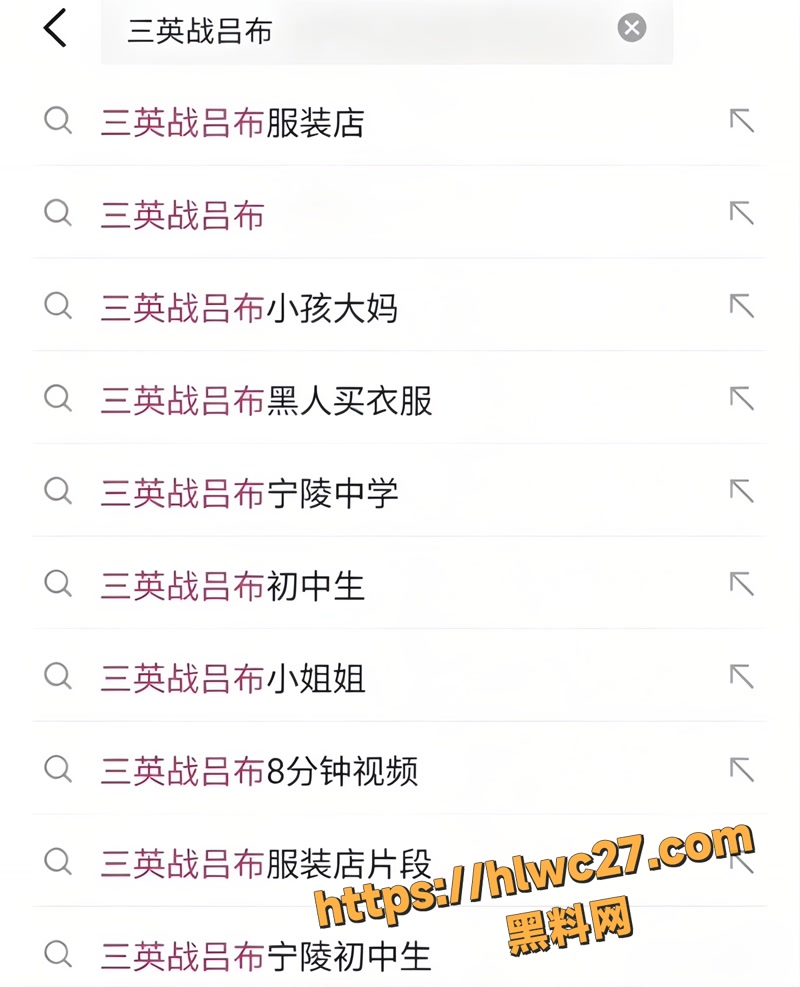 01三英战吕布wm