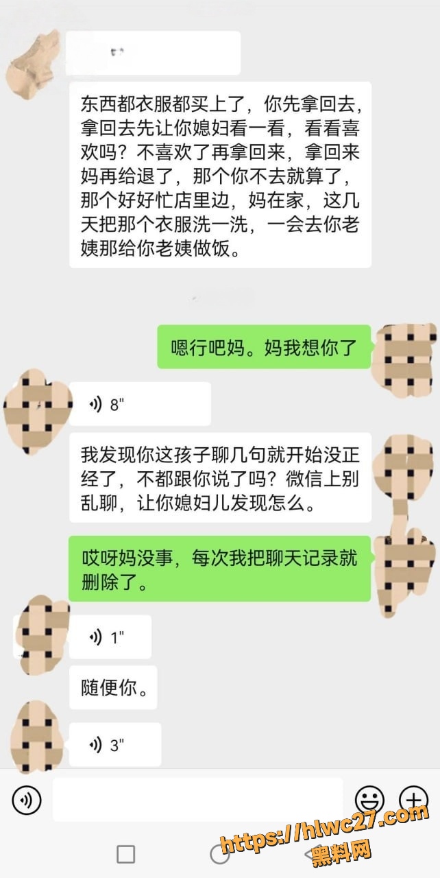 海角乱伦资源合集11
