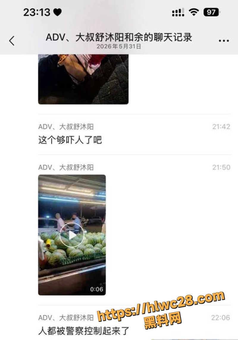 01刀仔wm
