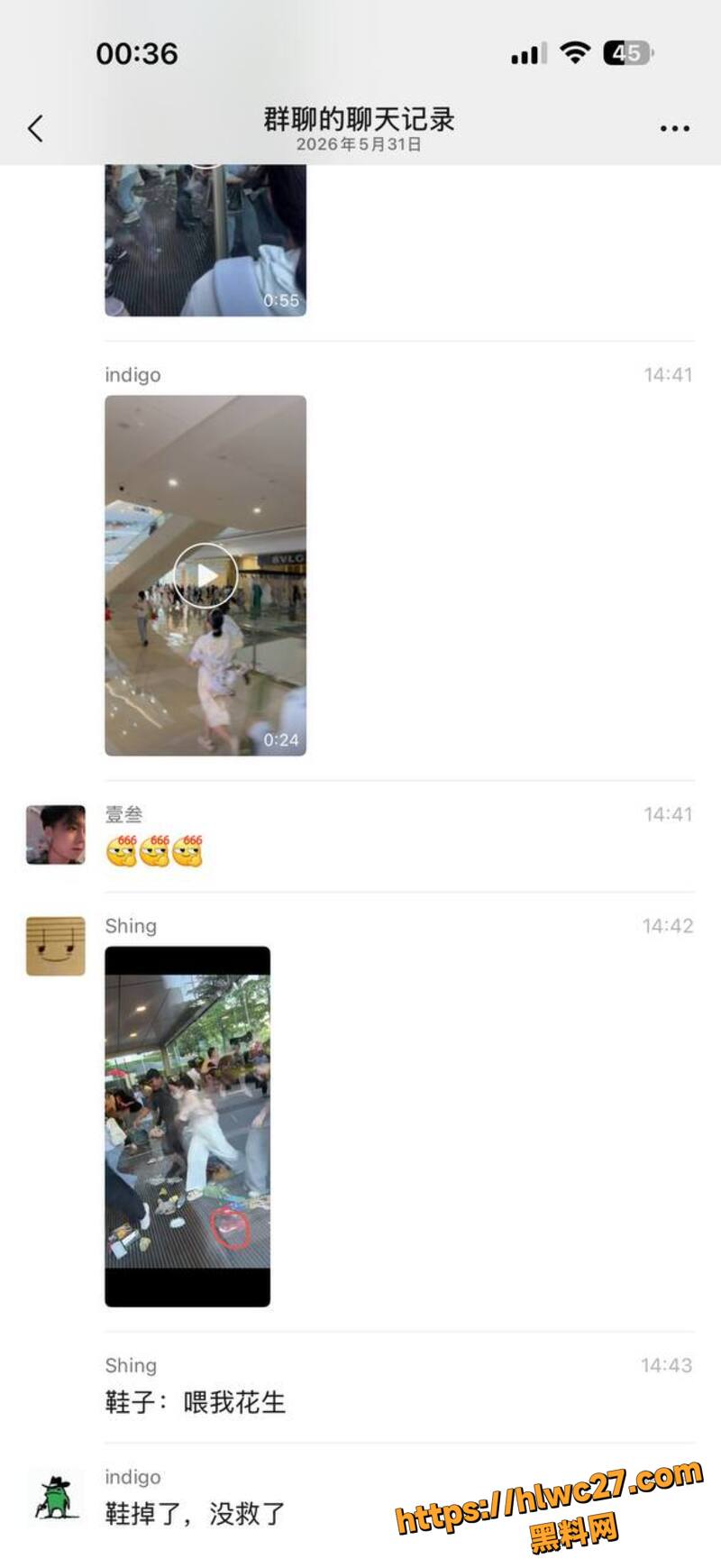 张凌赫女粉丝挤碎玻璃门5