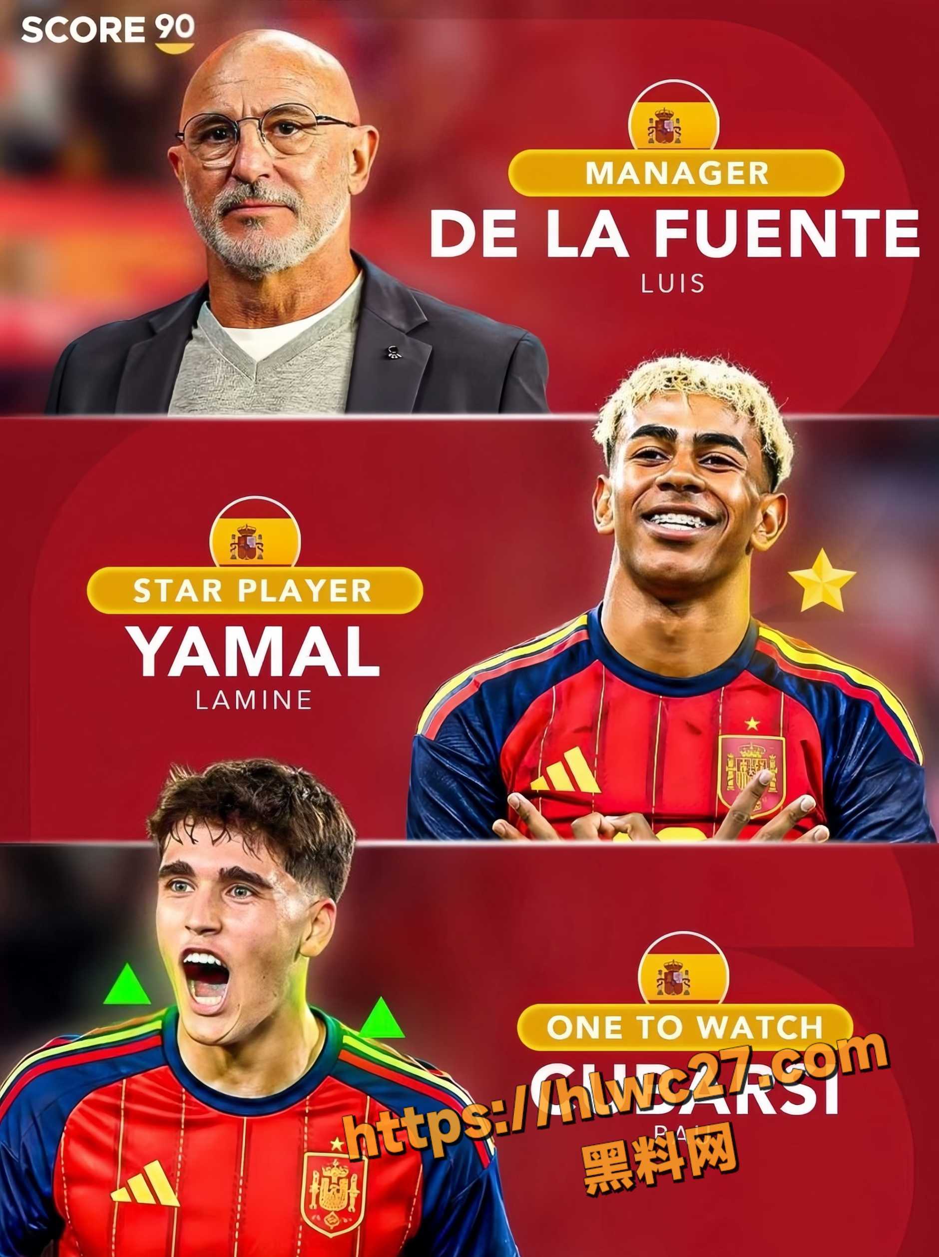 2026美加墨世界杯2