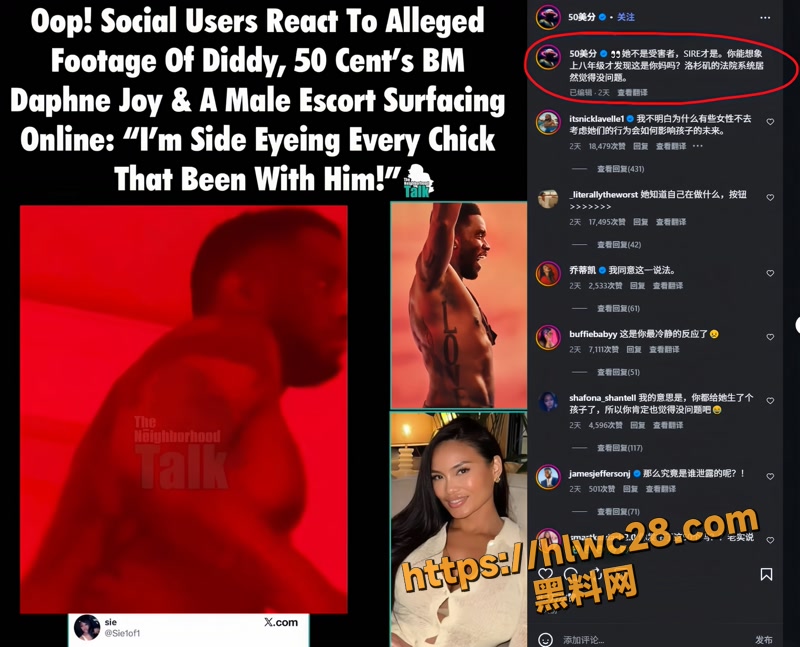13DaphneJoy性爱视频完整版wm