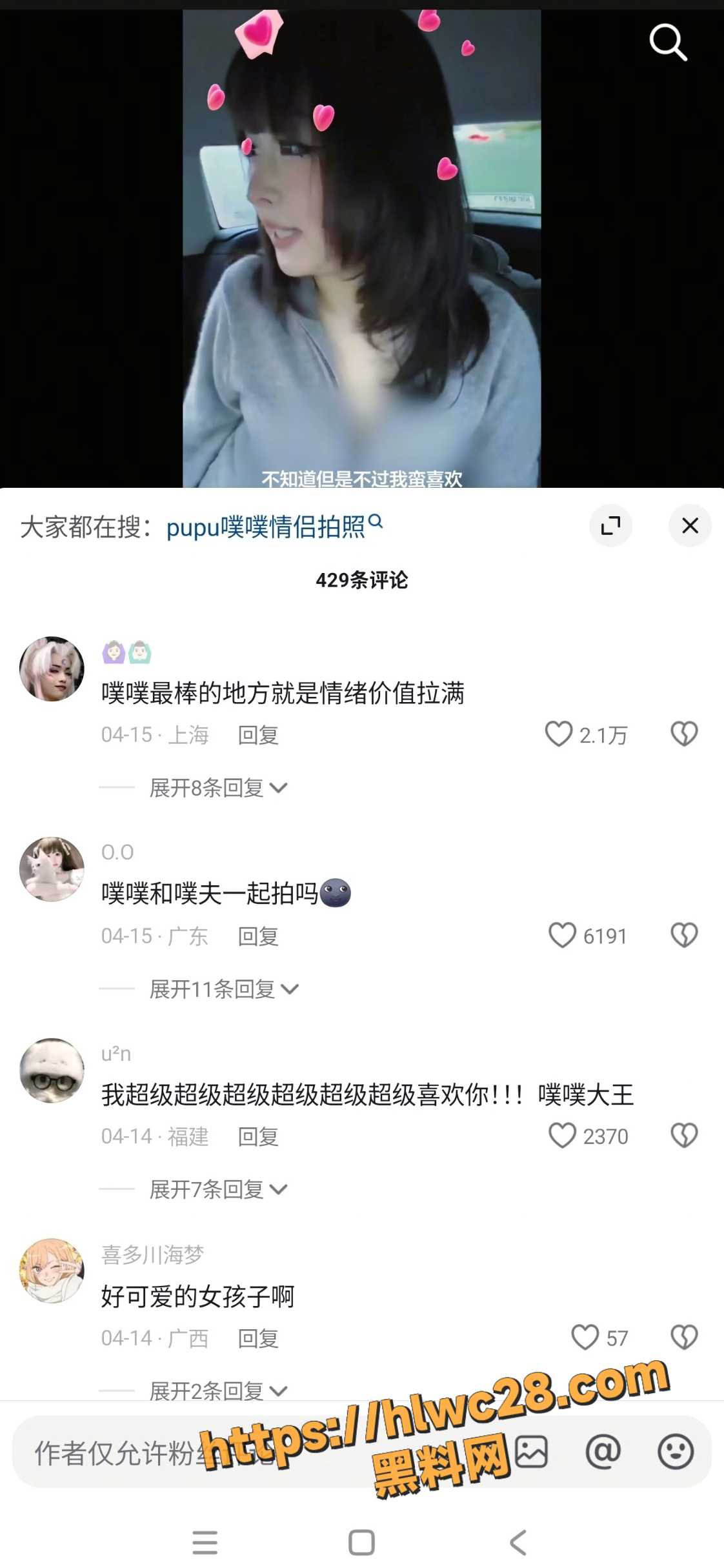 噗噗 1