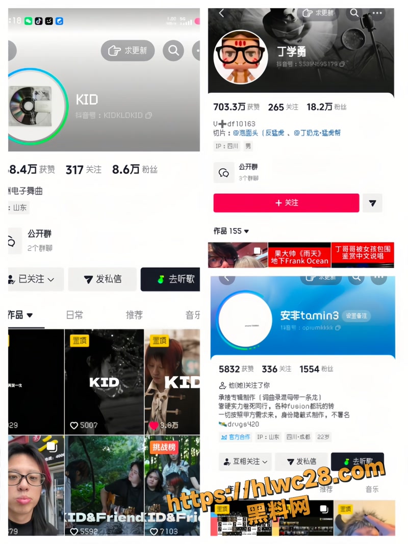 01机械蝶被轮流侵犯wm