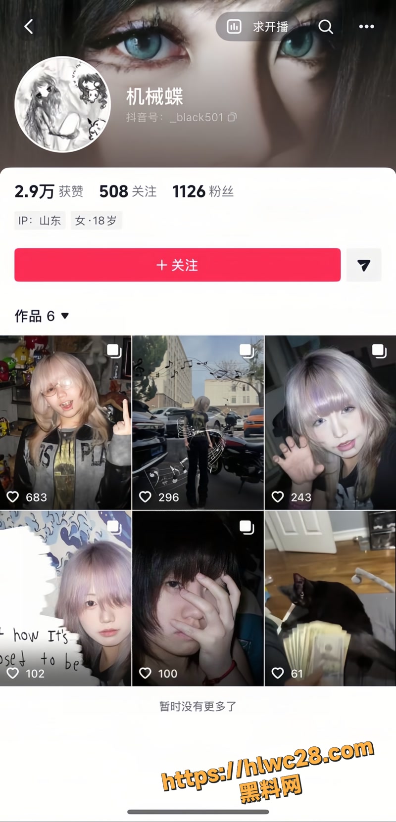 02孩子王wm