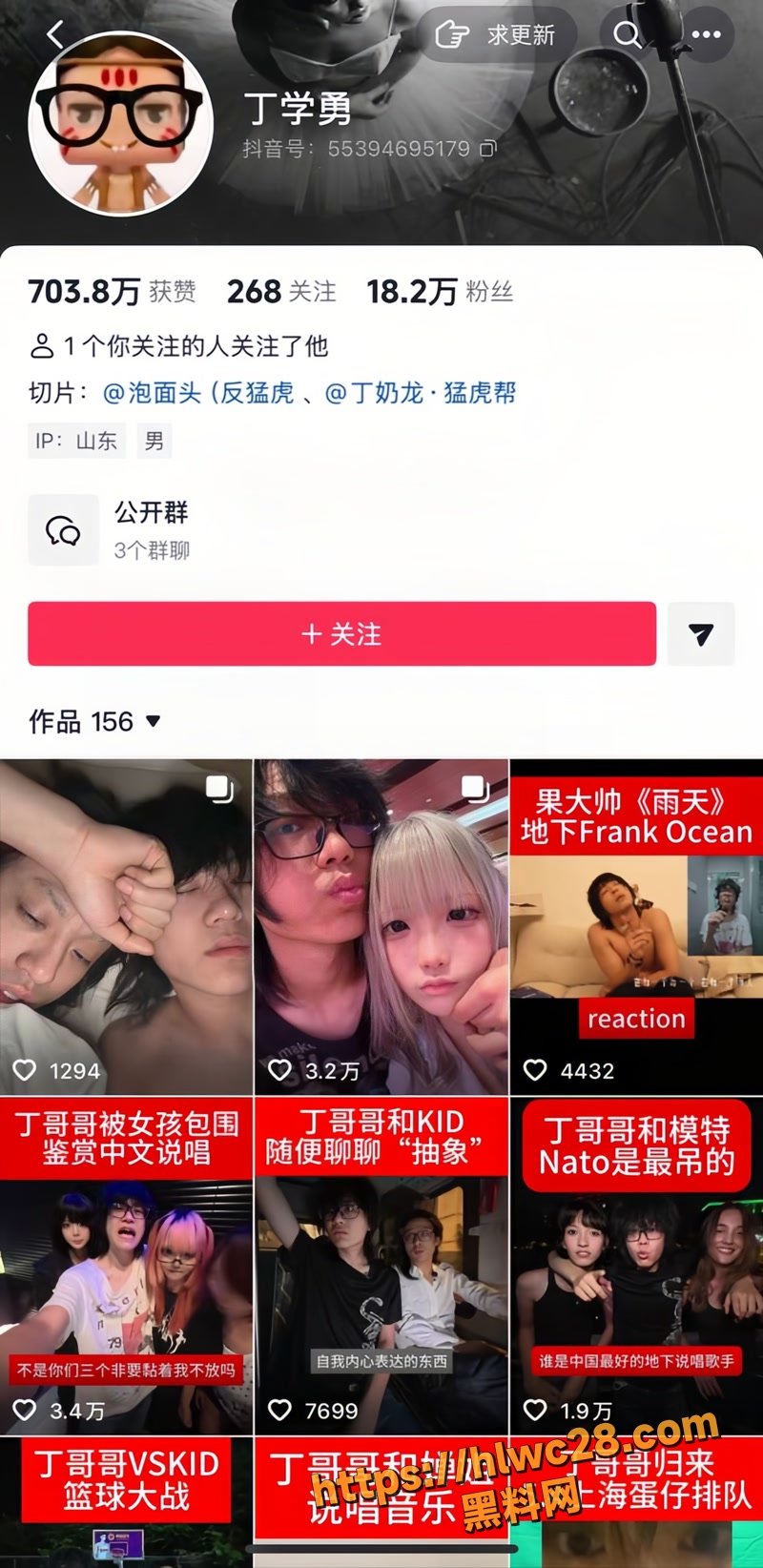 05性侵wm