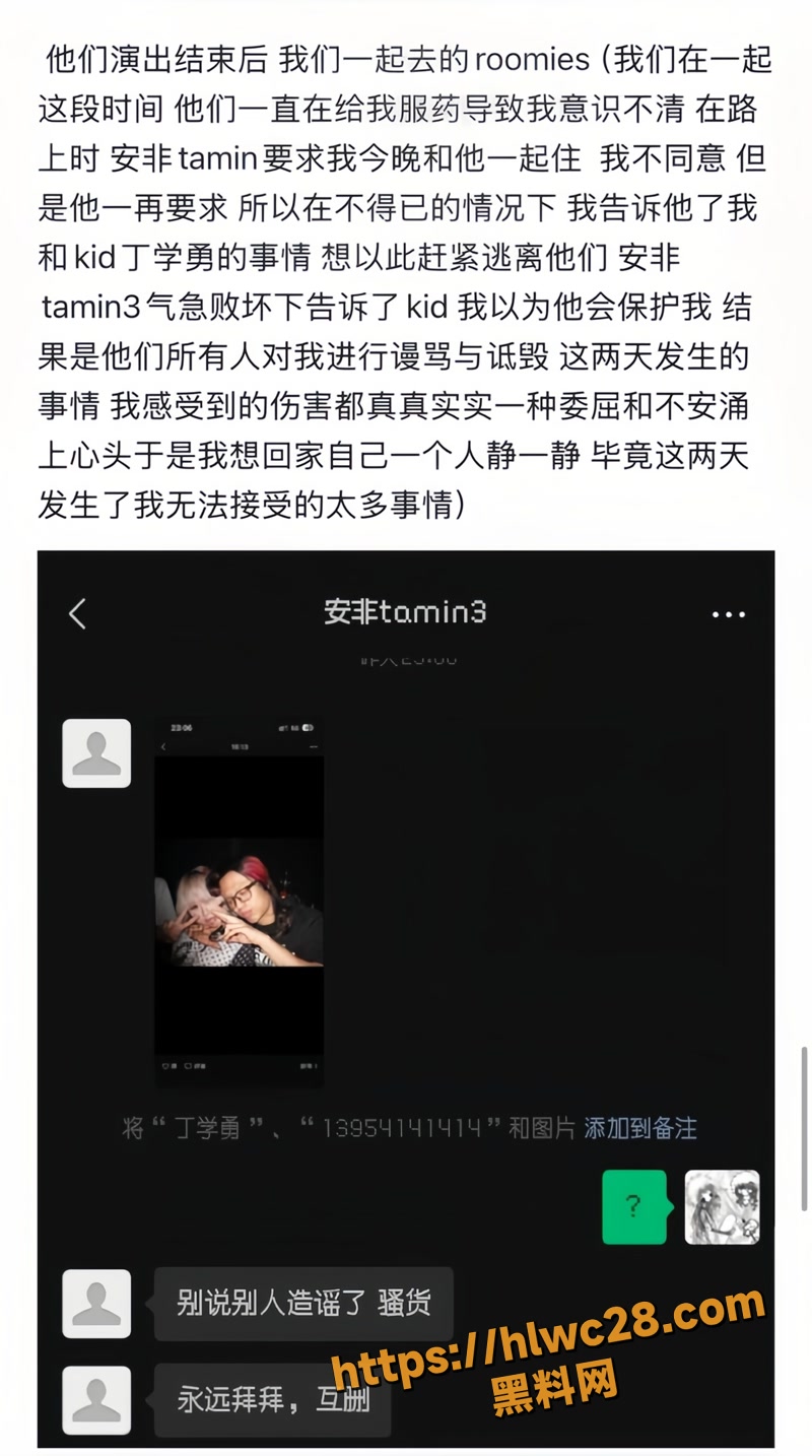 05说唱歌手wm