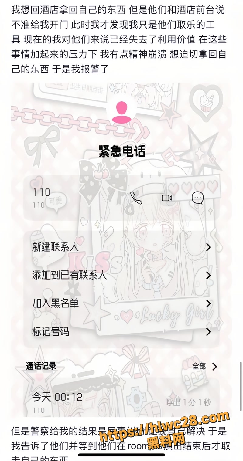 06说唱歌手wm