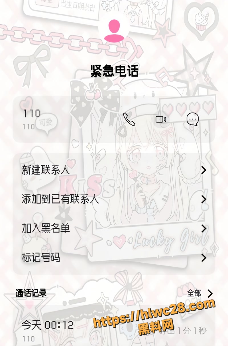 08说唱歌手王侵犯机械碟wm