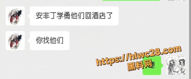 09性侵wm