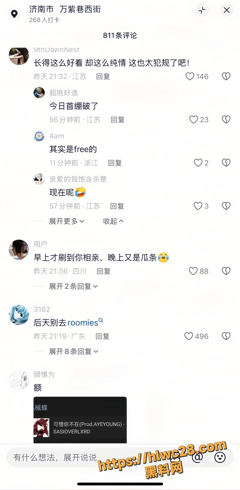 02机械蝶wm