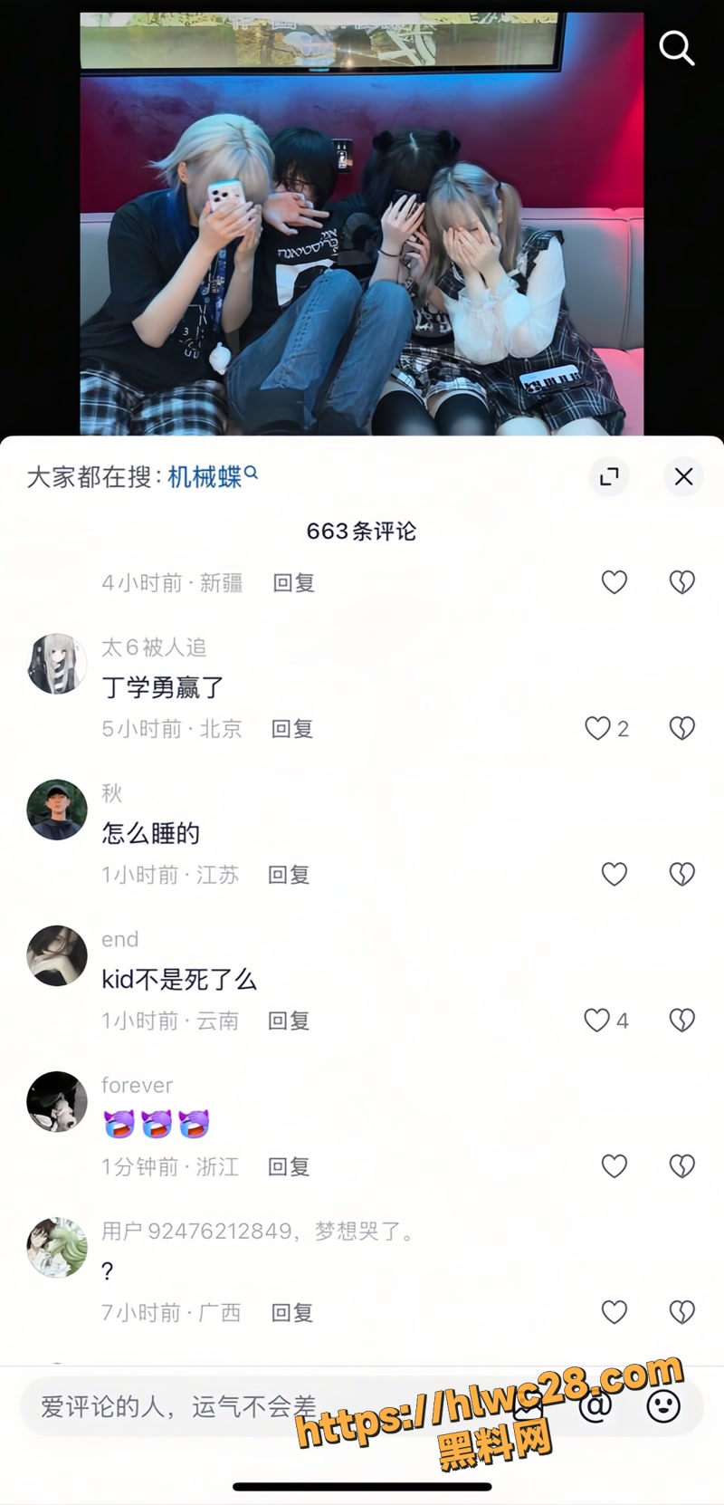 03机械蝶wm