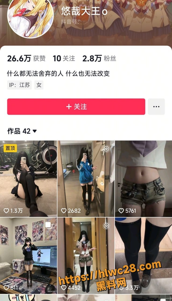 抖音 1