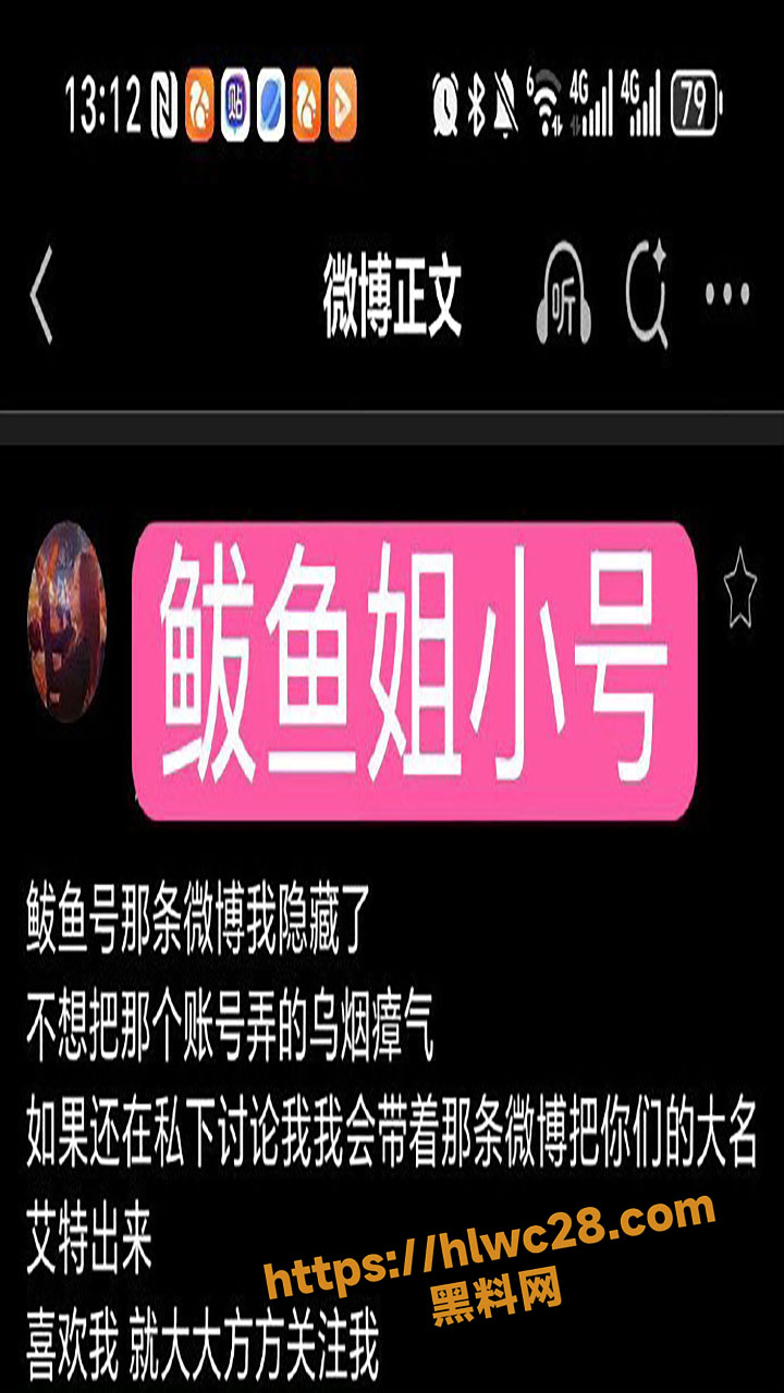 季新杰偷拍队友视频