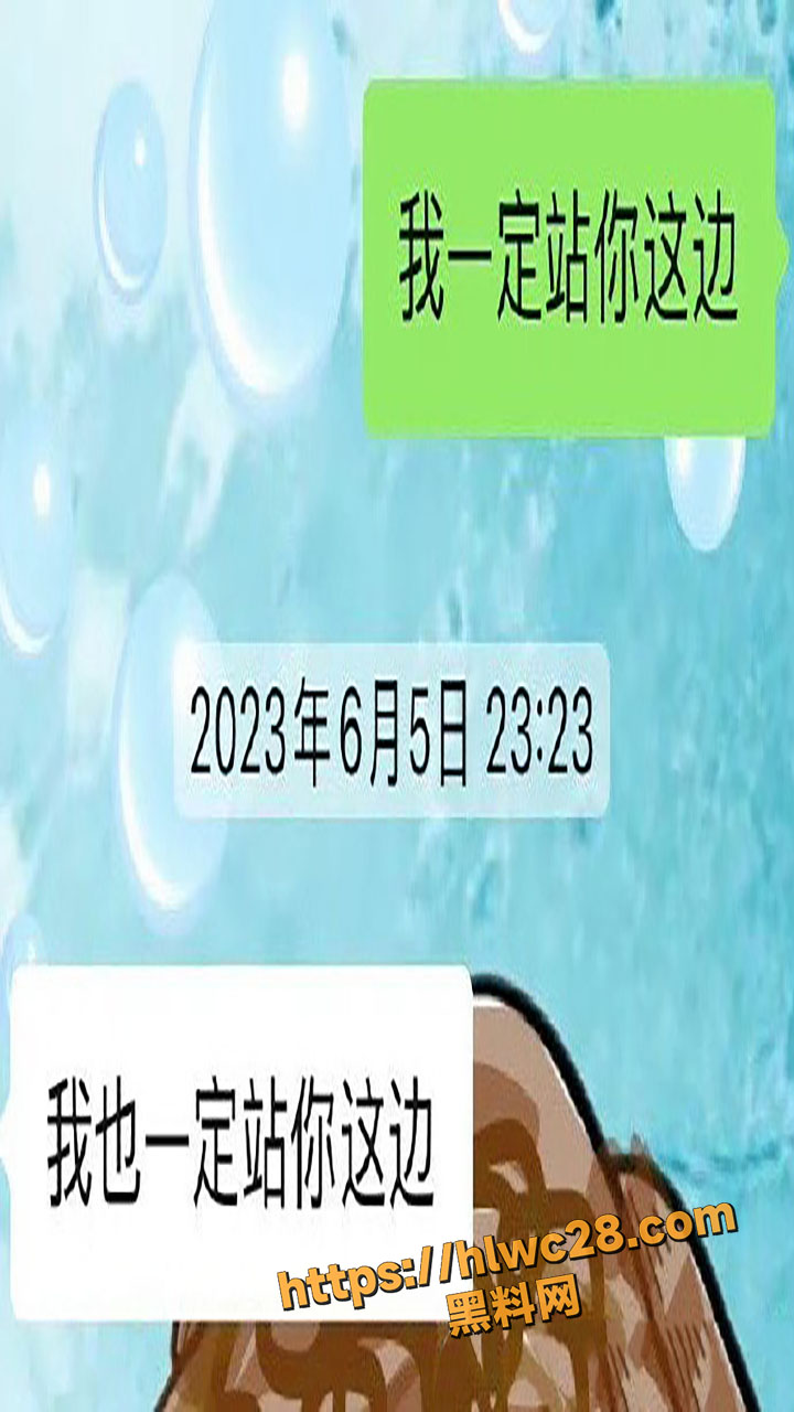 季新杰偷拍朋友