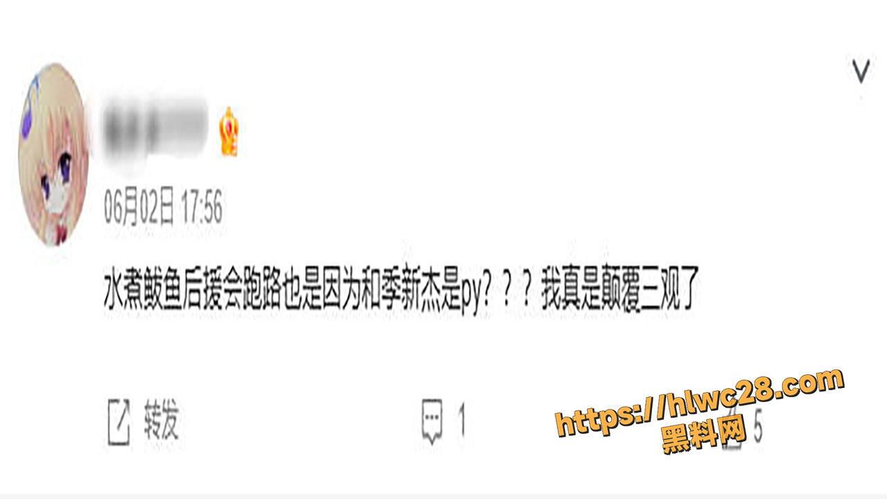 季新杰偷拍队友