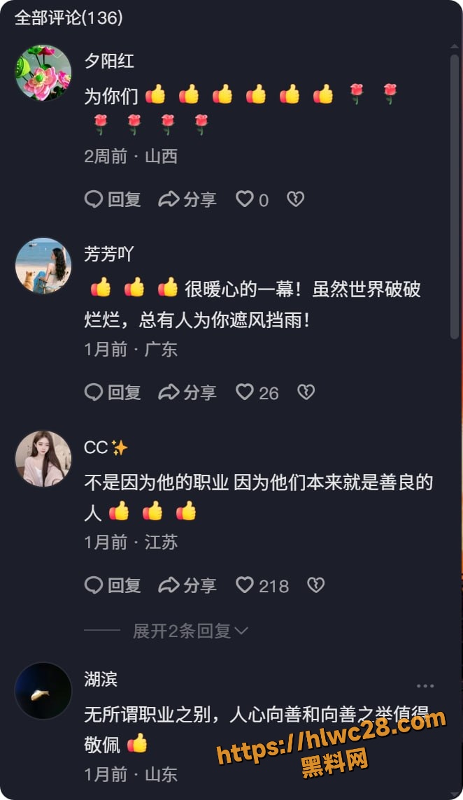 代驾司机5