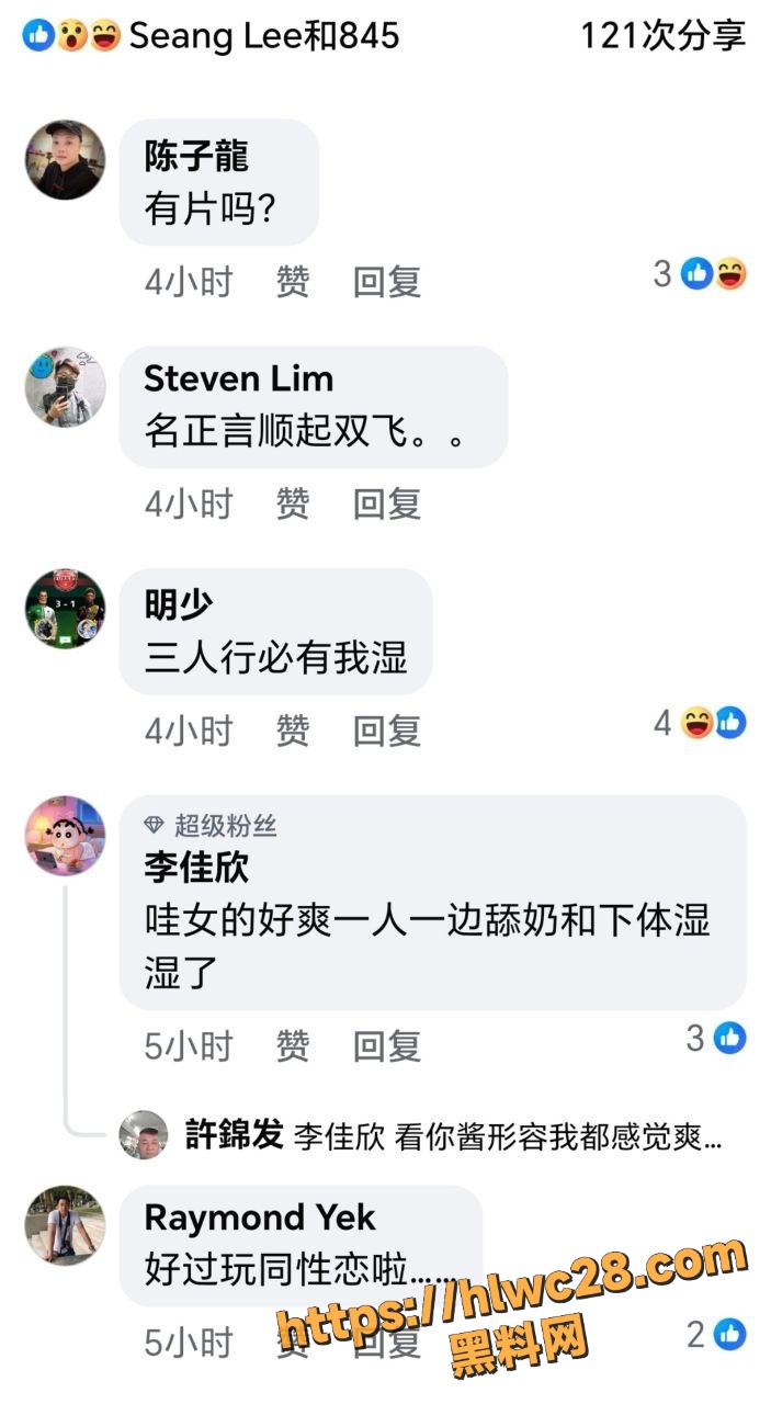 台湾11