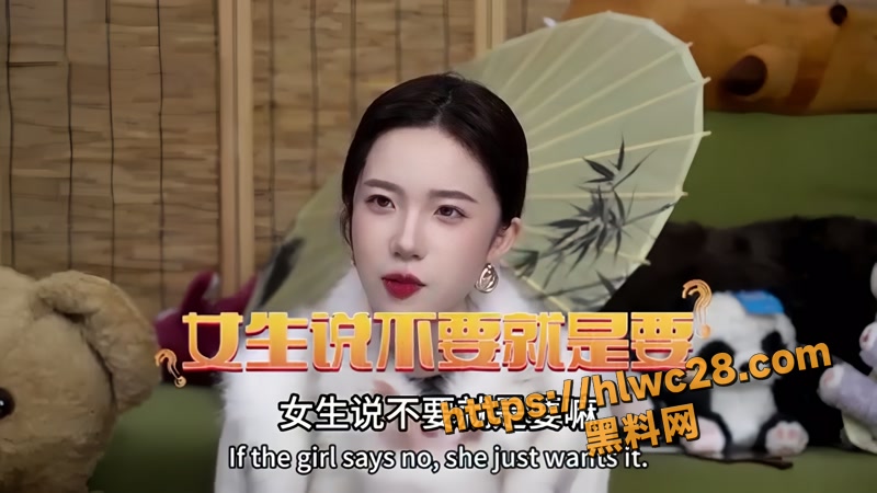 02小止Talk聊两性约炮知识wm