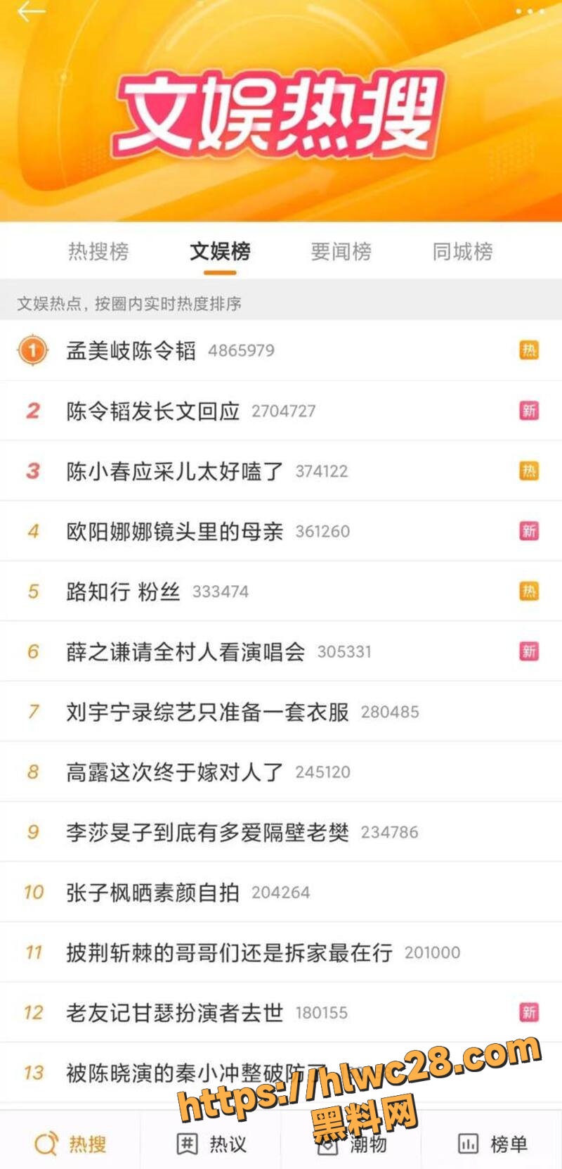 孟美岐知三当三1