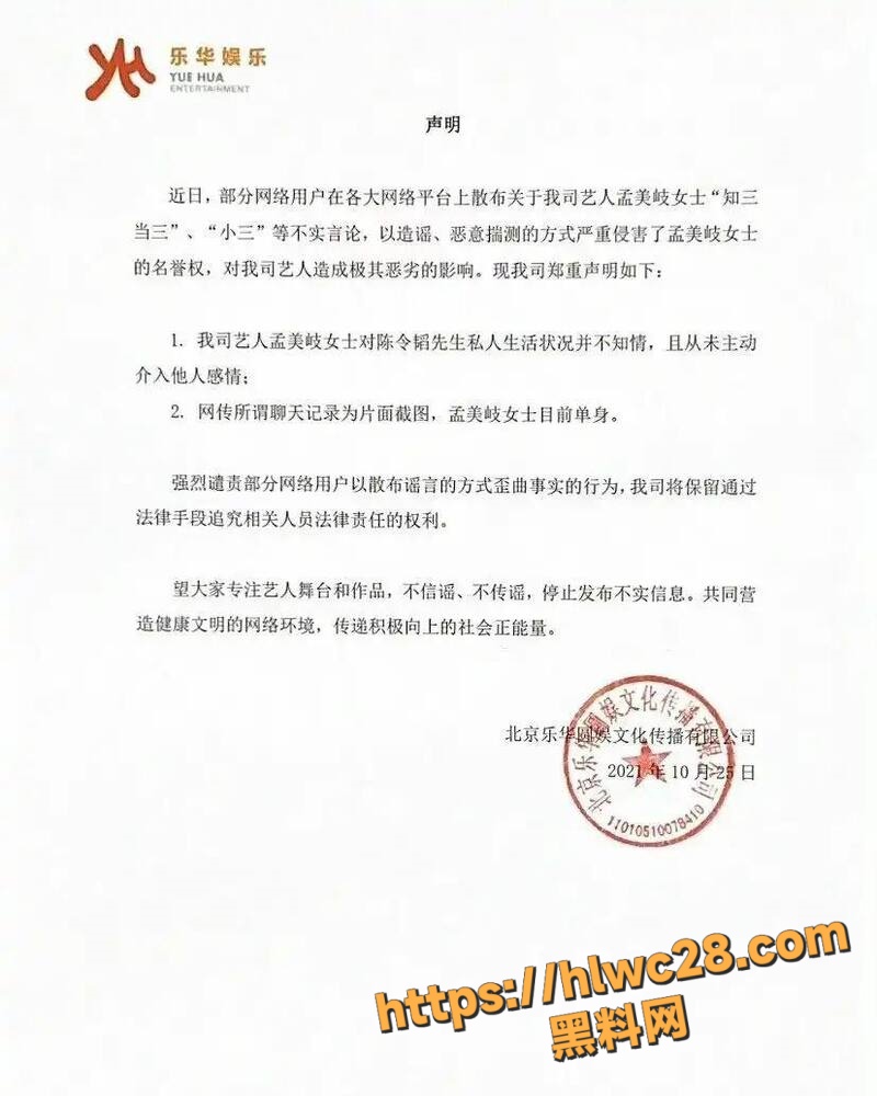 孟美岐知三当三2