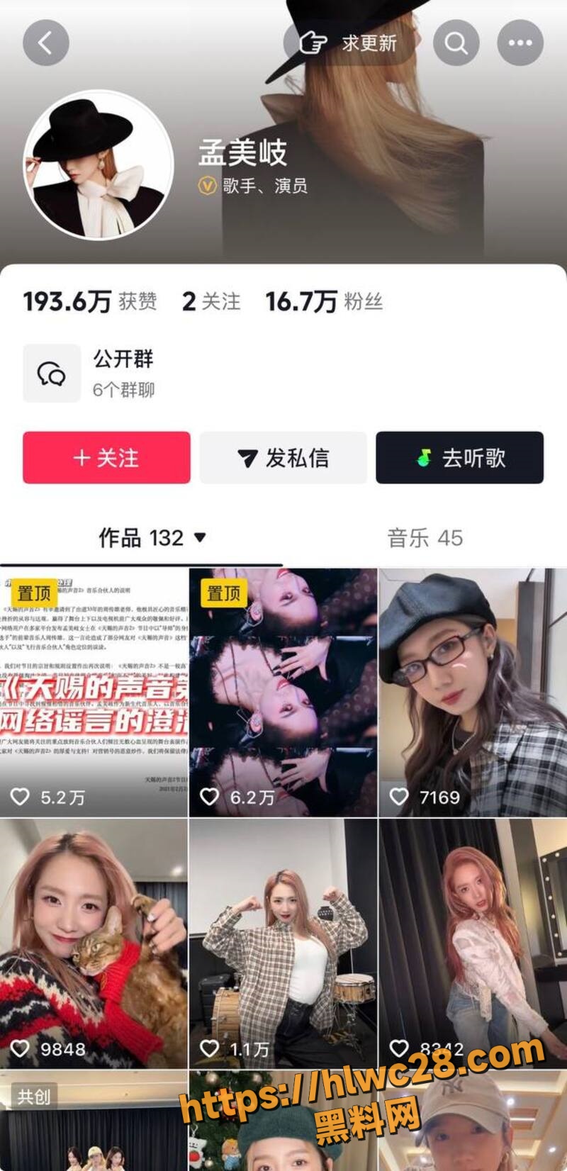 孟美岐知三当三5