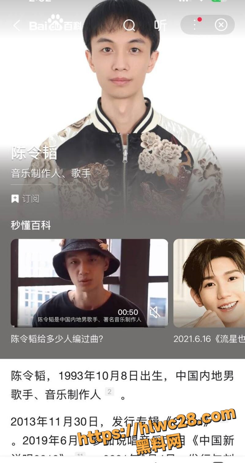 孟美岐知三当三9