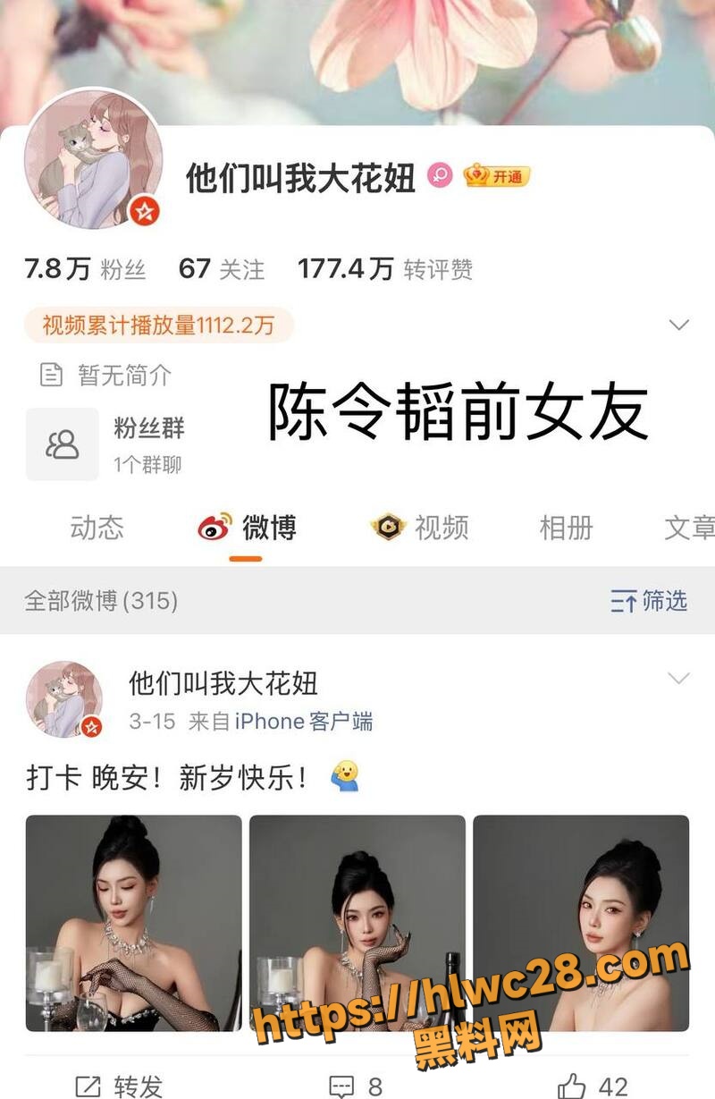 孟美岐知三当三11