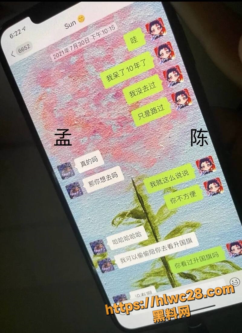 孟美岐知三当三21