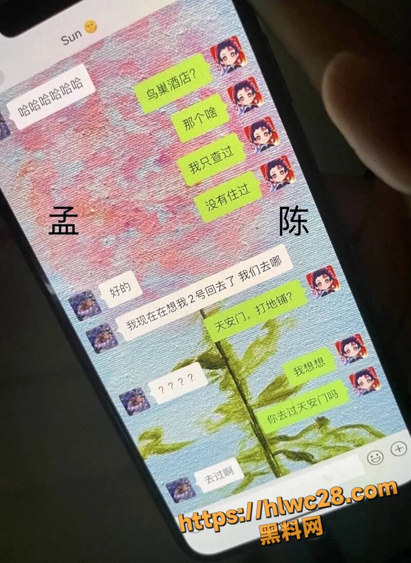 孟美岐知三当三22