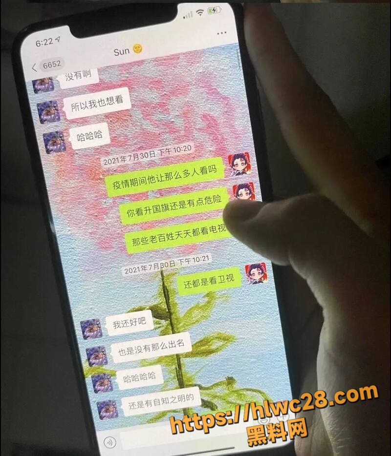 孟美岐知三当三23