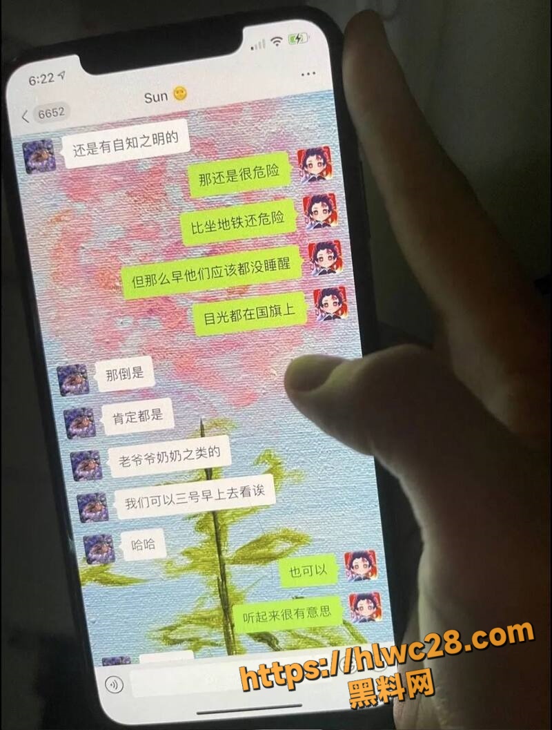 孟美岐知三当三24