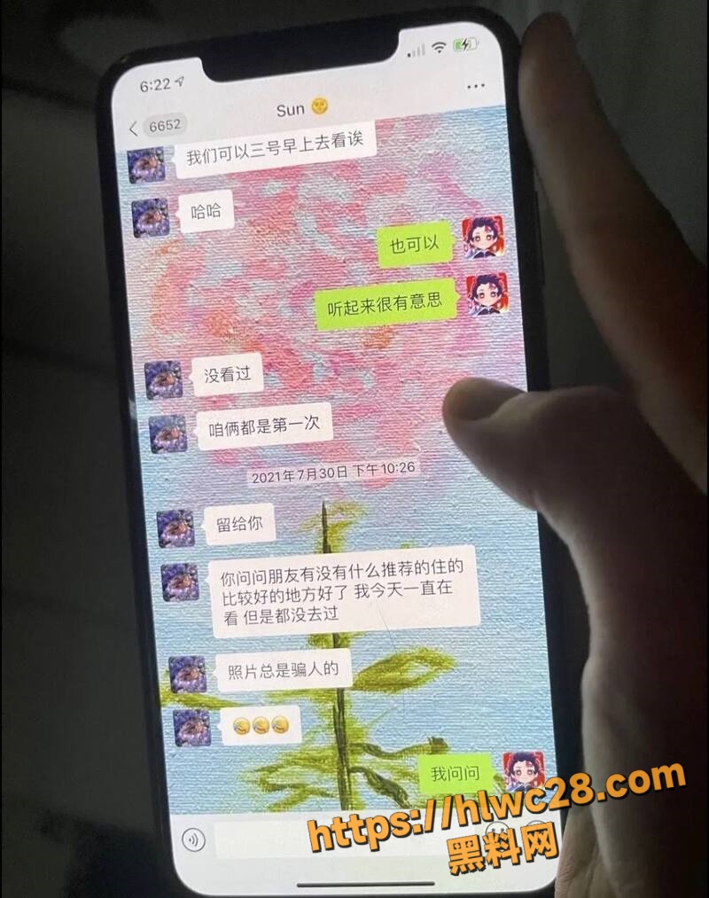 孟美岐知三当三25