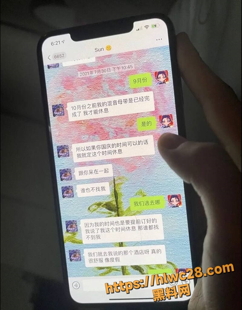 孟美岐知三当三28