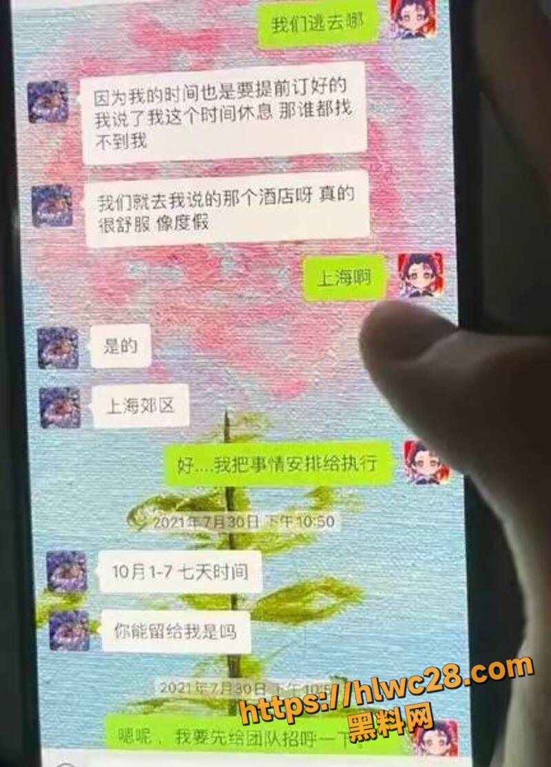 孟美岐知三当三29