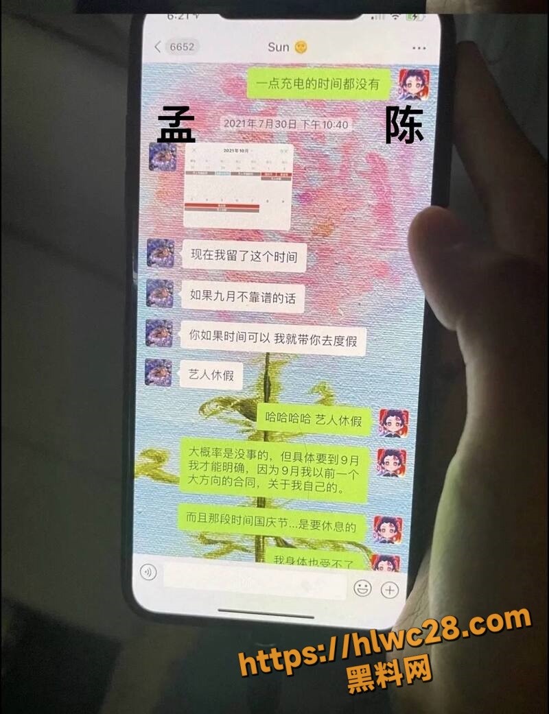 孟美岐知三当三30