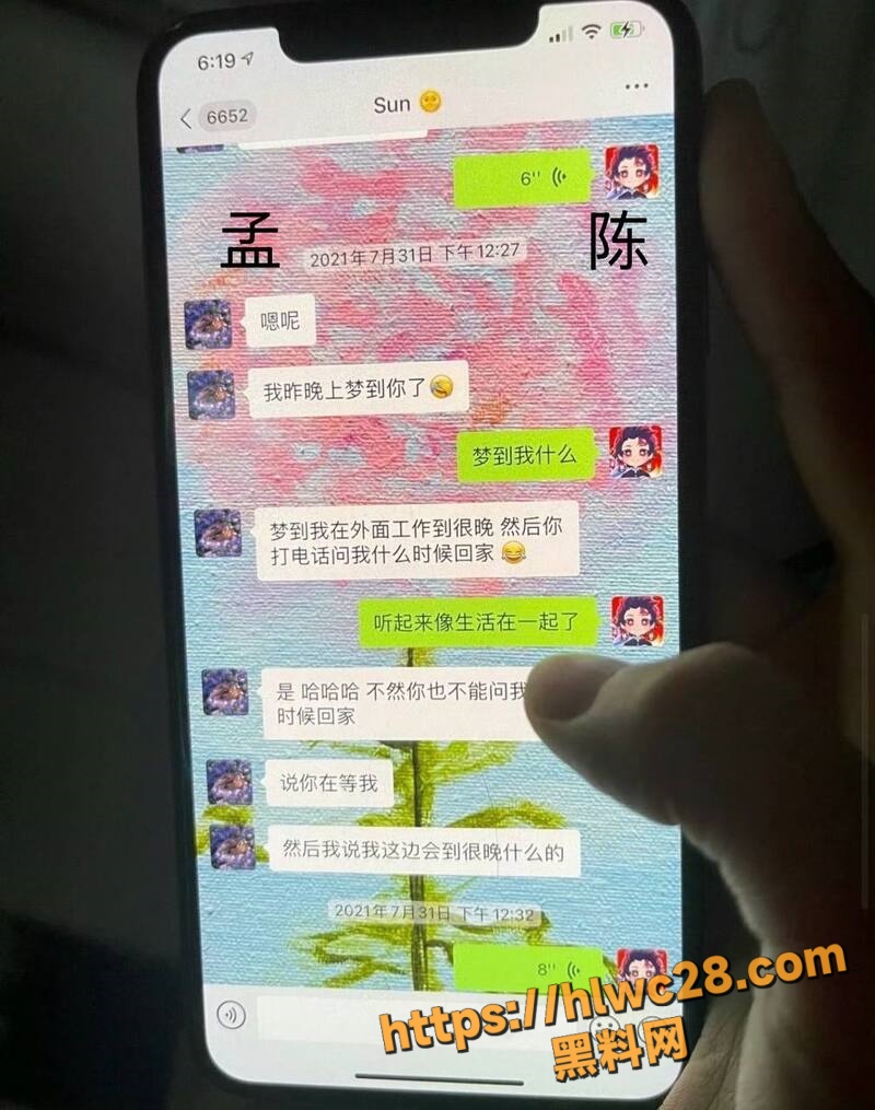 孟美岐知三当三32