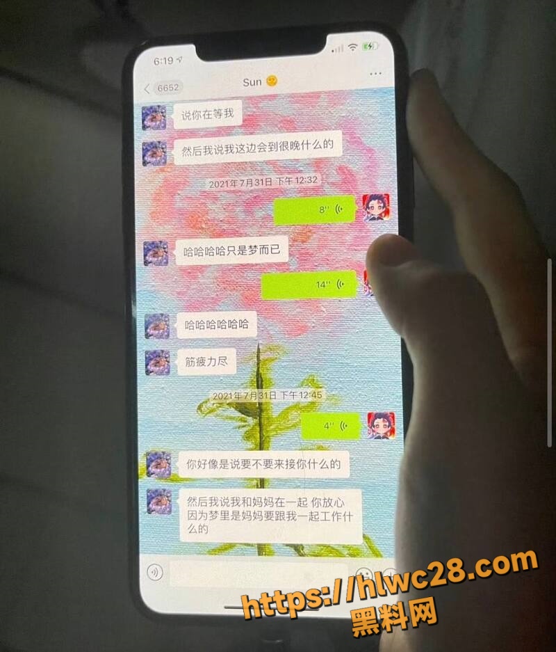 孟美岐知三当三33