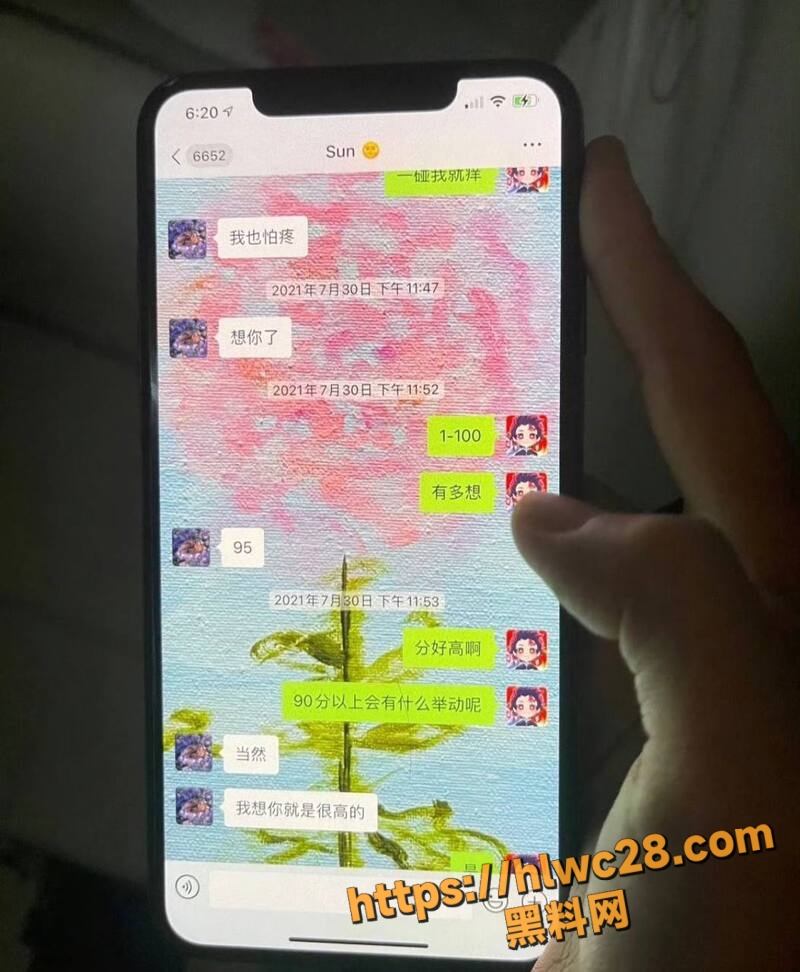 孟美岐知三当三34