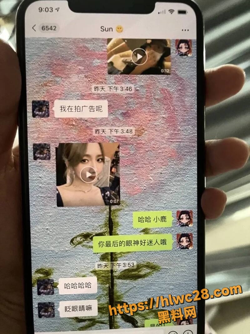 孟美岐知三当三37
