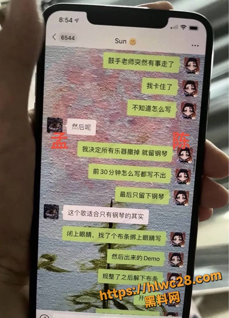 孟美岐知三当三38