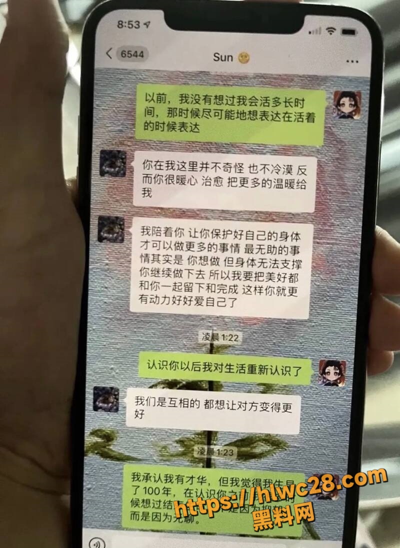 孟美岐知三当三40