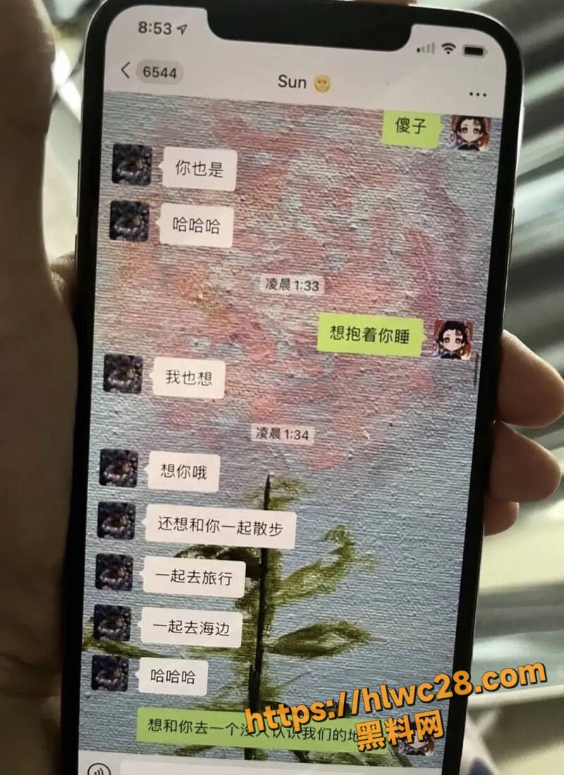 孟美岐知三当三43