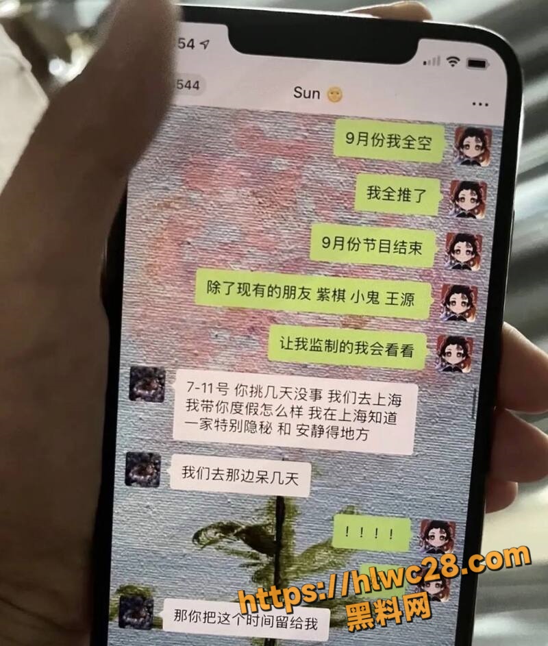 孟美岐知三当三47