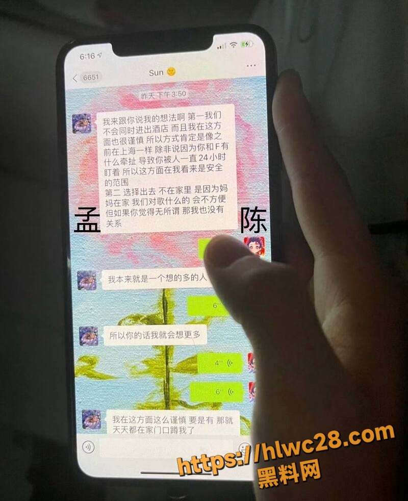 孟美岐知三当三50