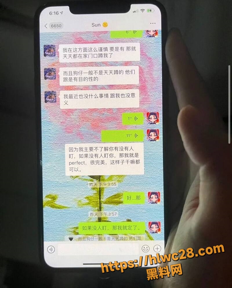 孟美岐知三当三51