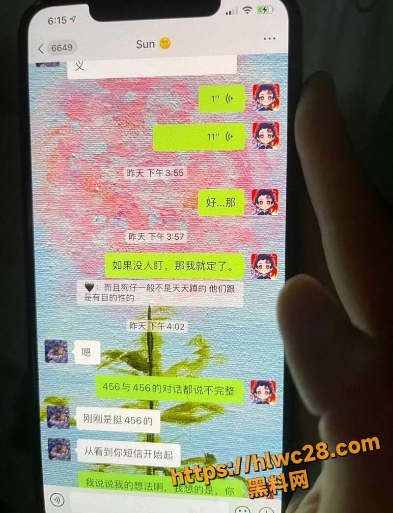 孟美岐知三当三52