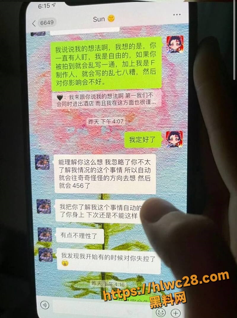 孟美岐知三当三53