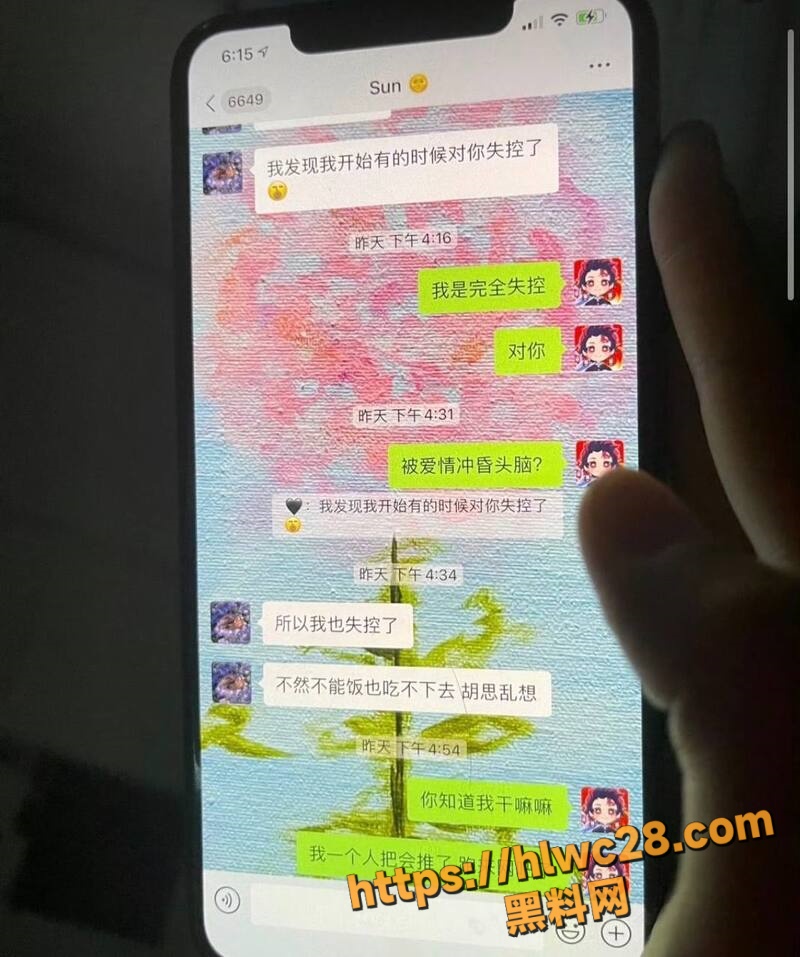 孟美岐知三当三54