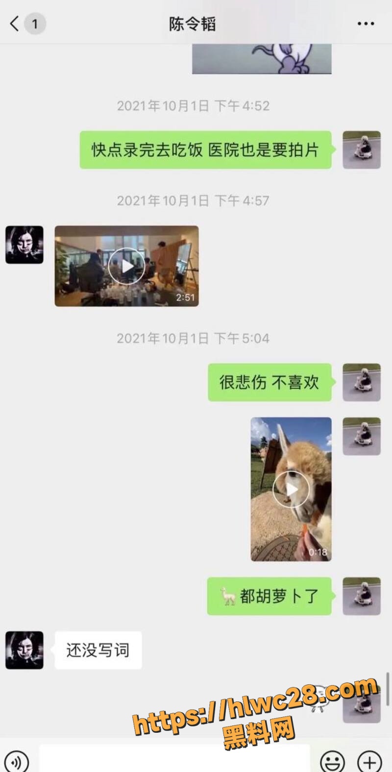 孟美岐知三当三60
